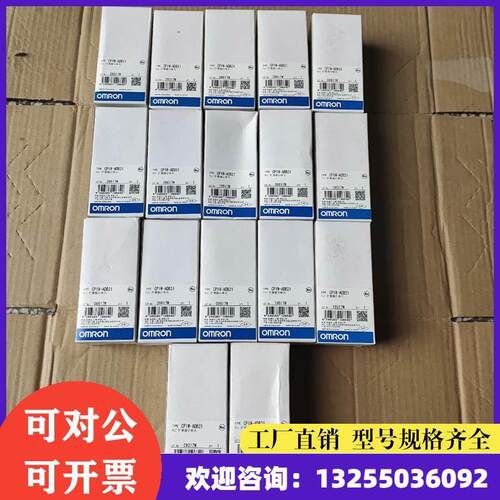 非实价议价议价议价欧姆龙PLC扩展接口单元CP1W-ADB21非实价议价