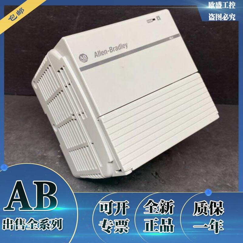 非实价议价议价议价1768-PB3 罗克韦尔 AB CompactLogix电源24V直