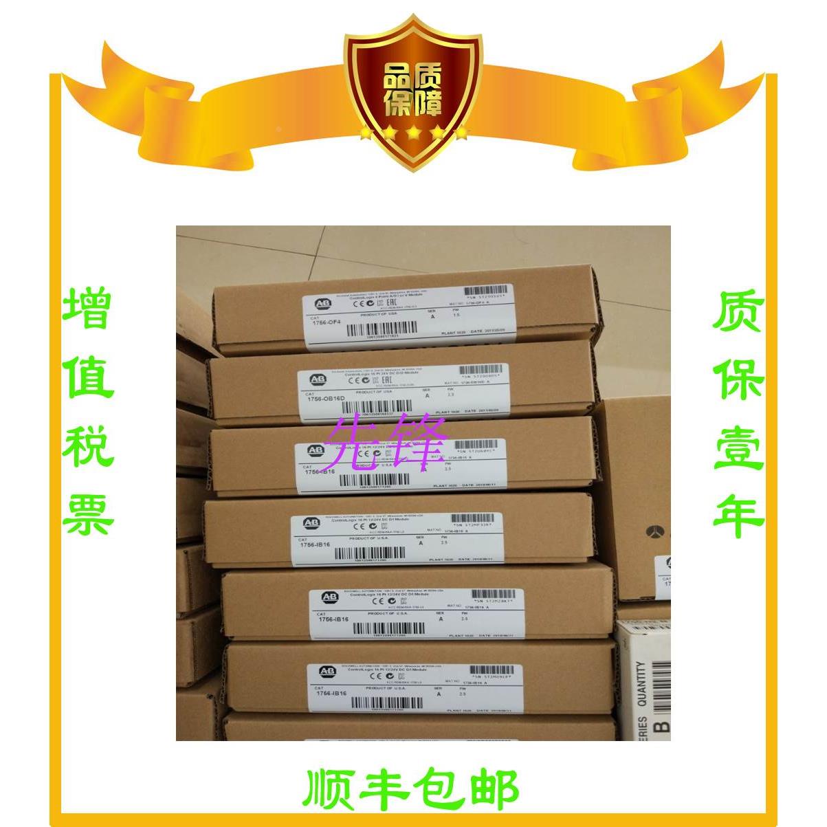 非实价议价议价议价1756-CNB 1756-CNBK 1783-MS10T 1783-MS06T全