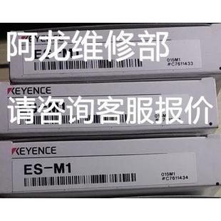 M1放大器分离型接近传感 非实价议价议价议价询价基恩士ES M1P