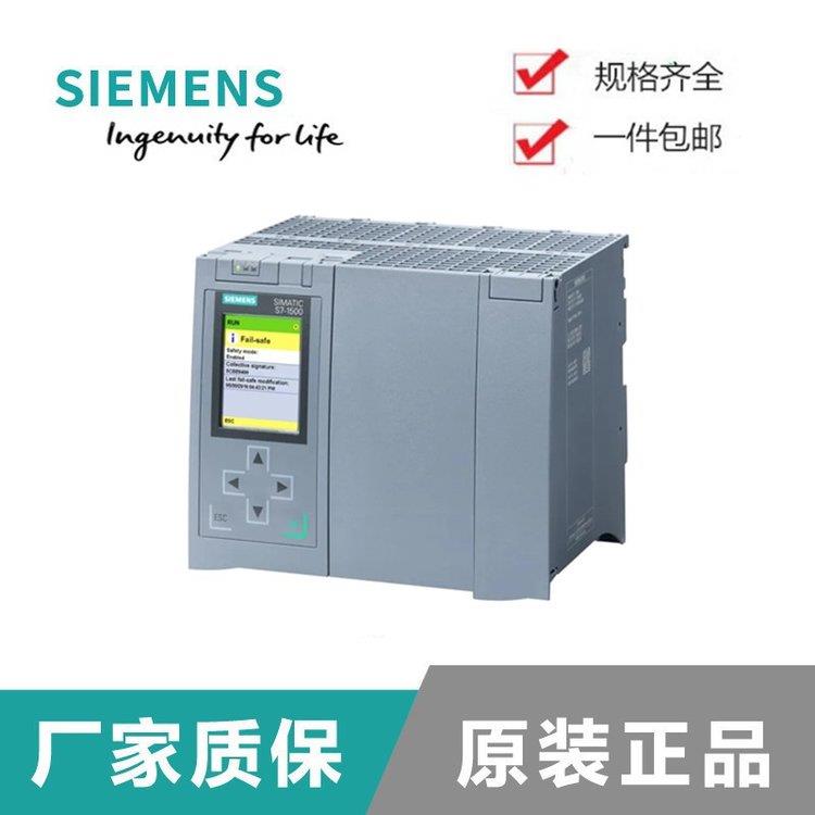 非实价议价议价2PN1500CPU模块6ES7515-2FM/2AM02/2AN03/2TM01-0A