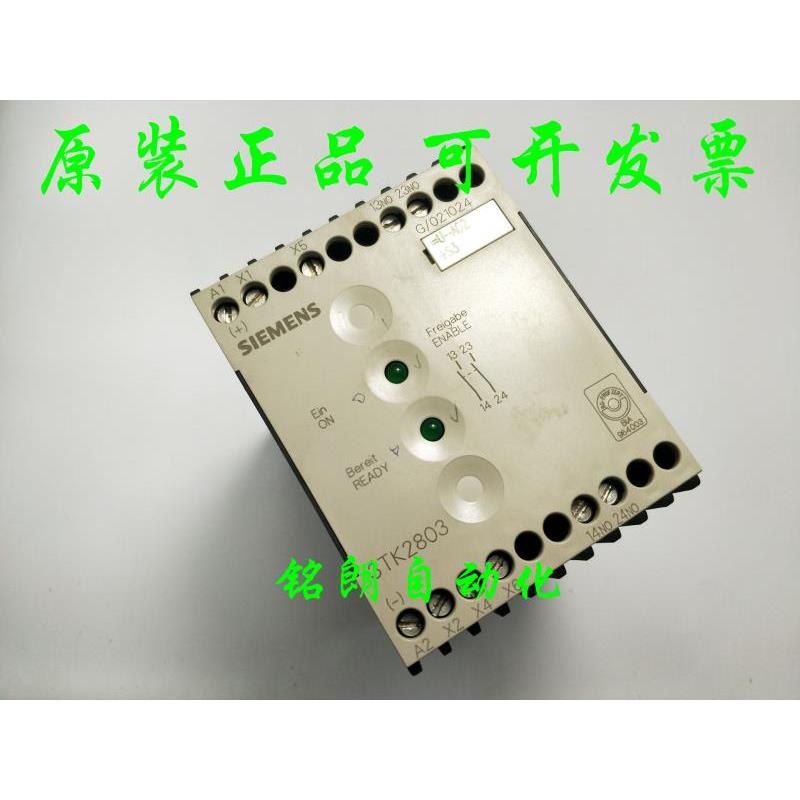 非实价议价议价原装正品 安全继电器 2803-0BB4 DC24V 2803-OBB4