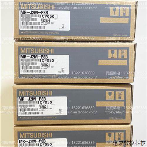 非实价议价议价议价议价三菱 MR-J2M-P8B MR-J2M-P8A 伺服驱动器