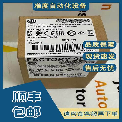 非实价议价议价议价罗克韦尔1794-OE12 1794-OE4 1794-OE4XT一年