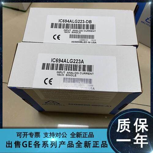 非实价议价议价议价GE FANUC/发那科 IC694ALG221LT IC694ALG222