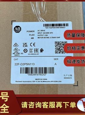 非实价议价议价议价22F-D2P5N113 PowerFlex4M交流变频器 480V 3P