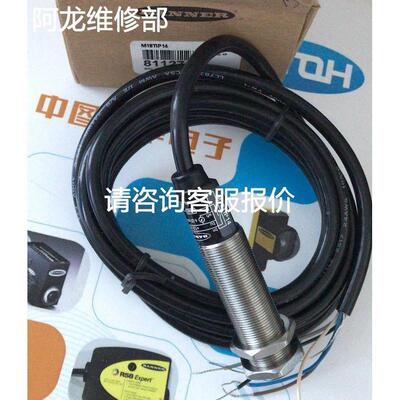 非实价议价议价议价询价M18TIP14 M18TIP14Q T-GAGE 红外温度传感