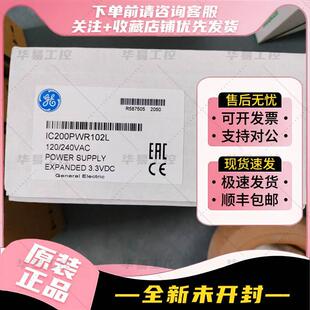 非实价议价议价议价IC200UEI008 Versamax微型24VDC电源24VDC IN