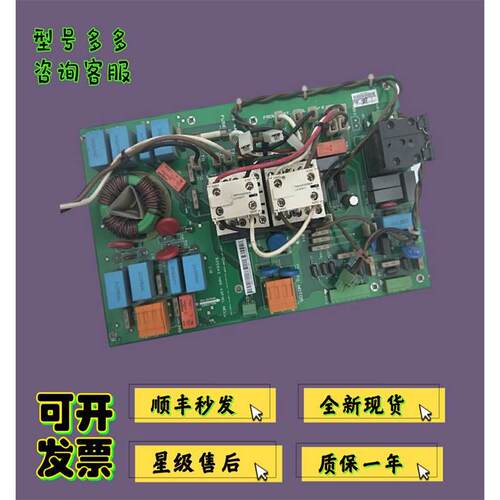 非实价议价议价议价通力变频器V3F16L A3板接触器板 KM825940G01