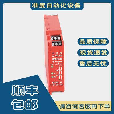 非实价议价议价议价罗克韦尔 440R-N23127 440R-N23128 440R-N231