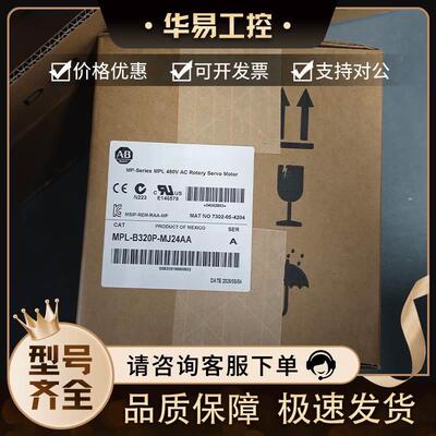 非实价议价议价议价MPL-B330P-MJ22AA MPL-B330P-MJ22AA无刷伺服