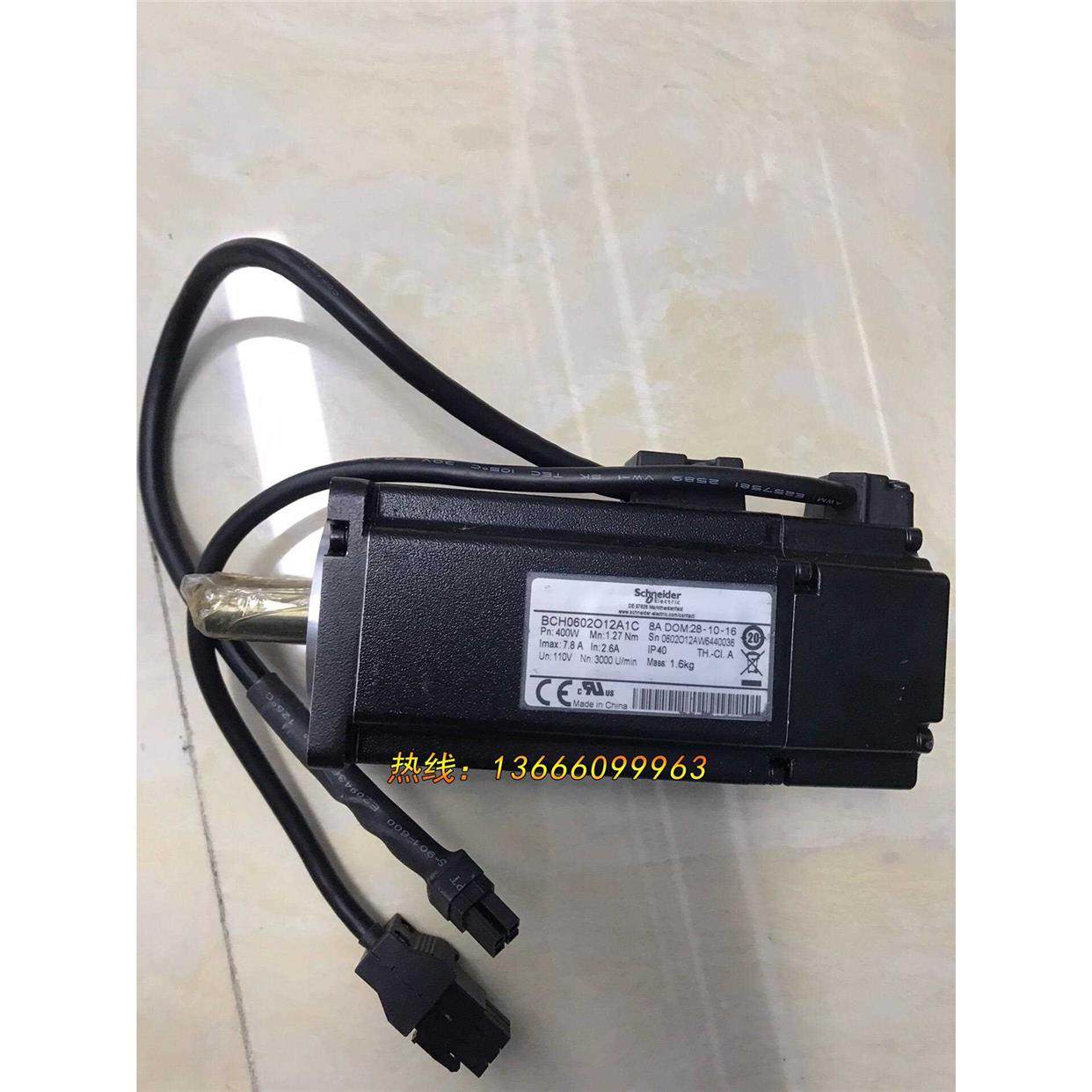 非实价议价议价议价BCH0602O12A1C 驱动电机实价非实价议价议价议,鲜花速递/花卉仿真/绿植园艺,商务用花,淘宝优惠券,粉丝福利购,淘宝优惠卷