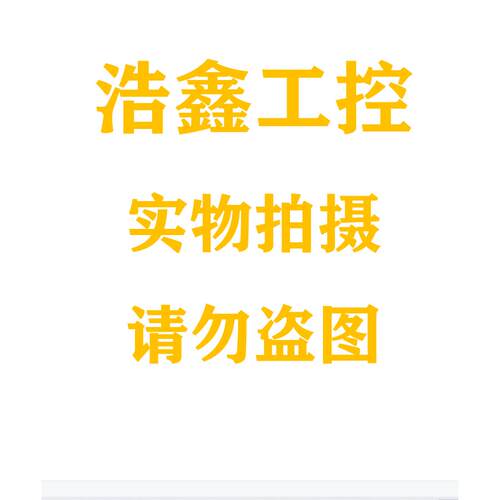 非实价议价议价议价浩 A1S61PN/A1SHCPU/A1SX41/A1SY41 PLC模块
