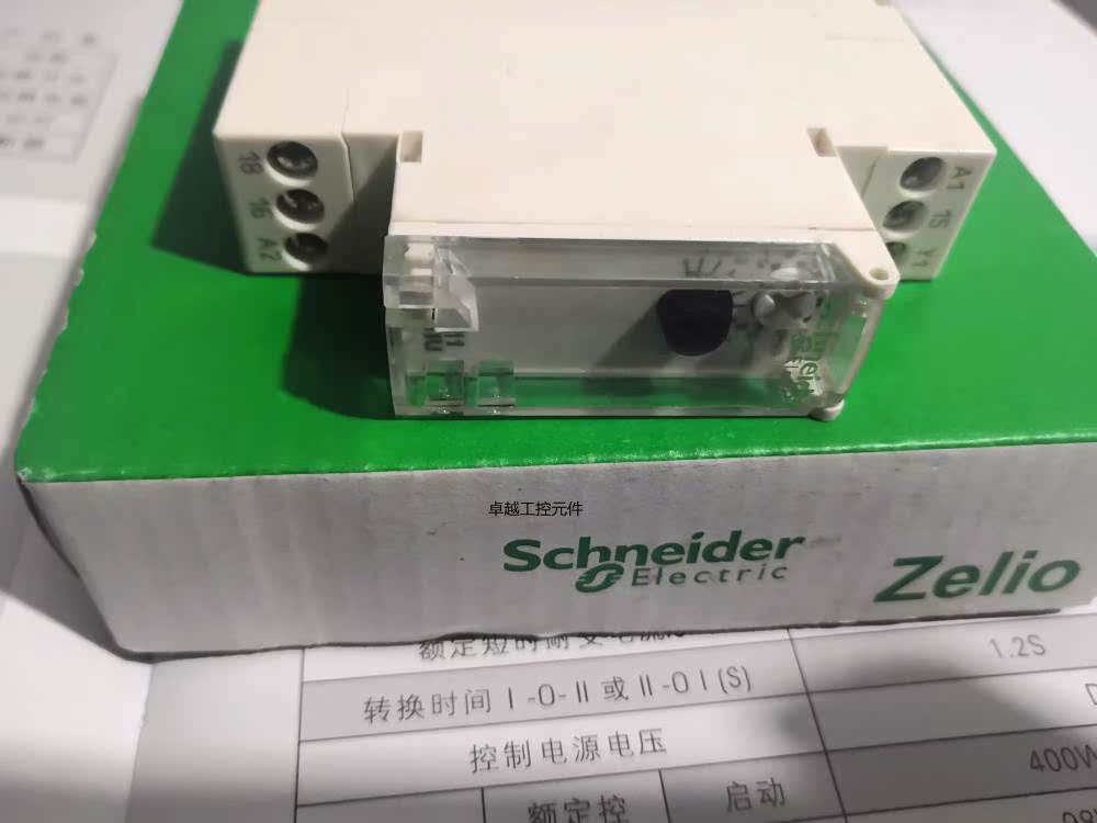 议价询价原装正品RE11RAMU 代替RE17RAMU 现货议价议价