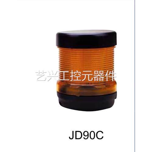 非实价议价议价议价TAYEE上海90单体警示灯JD90C-L01R024 JD90C-L