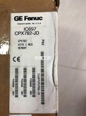 非实价议价议价议价询价IC697CPX782-JD全新议价非实价议价议价议