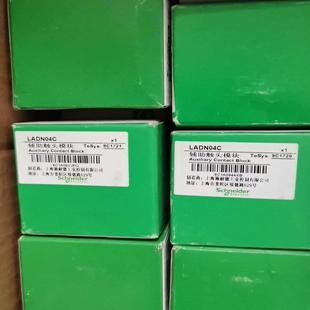 施耐德辅助触头模块 非实价议价议价议价议价LADN04C LADSN04C