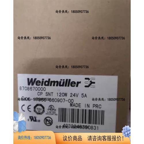 非实价议价议价议价【询价】魏德米勒 Weidmuller 魏德米勒非实价