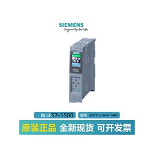 1RL00 非實(shí)價議價議價1513R 1AL02 1RM 1PN1500CPU模塊6ES7513