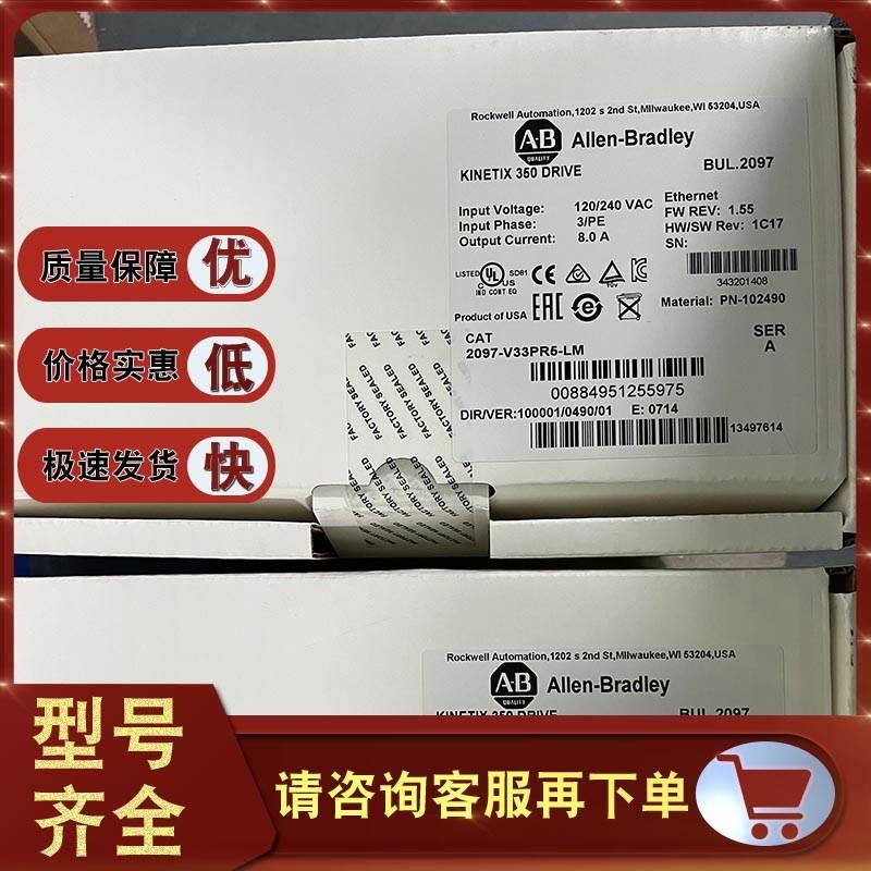 非实价议价议价议价现货 2097-V33PR5-LM Kinetix 350以太网/IP单