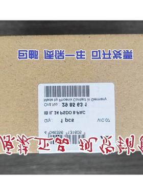 议价全新原装模块 2985631 IB IL 24 PSDO 8-PAC 现货询价议价