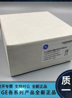 非实价议价议价议价IC200CPUE05 美国GE通用电气PLC CPU控制器非