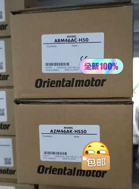 议价议价ARM46AC-H50 AZM46AK-HS50 原装全议价