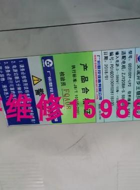 非实价议价议价广州数控伺服主轴驱动器GD3100Y-LP2/GS3048Y-NP2/