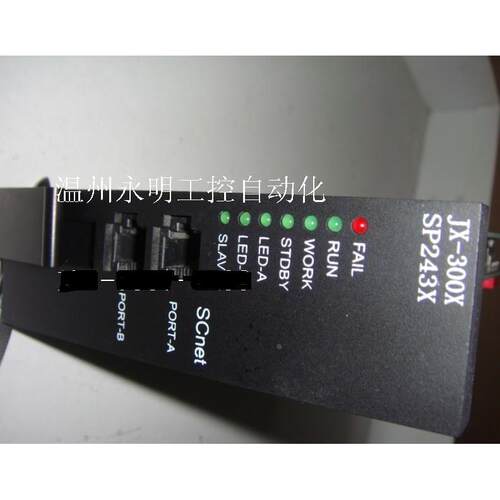 非实价议价议价议价SP243X JX-300X DCS卡件 SP243X 主控制 SP243