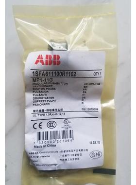 议价原装带灯绿色按钮头 MP1-11G 复位型议价