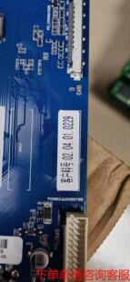非实价议价议价CVTOUCH C65CA会议平板主板.T.MS638.71（议价）议