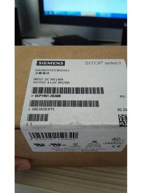 非实价议价议价SITOPPSE201U电源缓冲模块6EP1961-3BA01/3BAO1议