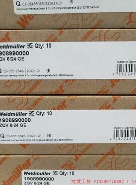 非实价议价议价议价魏德米勒横联件ZQV 6/24 GE 1908990000原非实