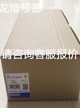 非实价议价议价议价询价/NT31-ST123-V3/NT31-ST123B-V3询价议价