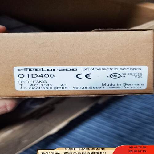 非实价议价议价议价IFMO1D405激光测距传感器 01D405非实价议价议