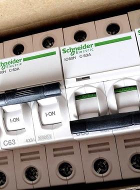 非实价议价议价议价A9F90282断路器iC60LMA 2P 6.3A 10A 12.5A A9