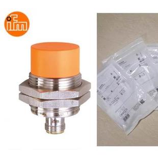 IIS249 IIS231 拍前 IIS247 非实价议价议价议价易福门接近开关