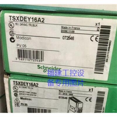 非实价议价议价议价TSXDEY16A2 全新下单议价非实价议价议价议价