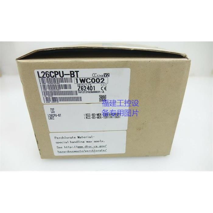 非实价议价议价议价全新L26CPU-BT 下单议价非实价议价议价议价