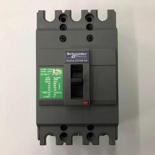 断路器非实价议 非实价议价议价议价原装 EZC100H3063 63A塑壳式