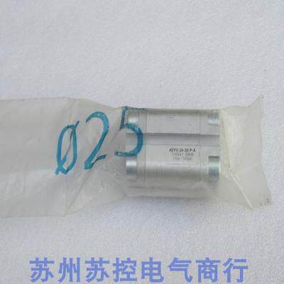 非实价议价议价议价*当天发货*全新费斯托气缸 AEVU-20-20-P-A 现