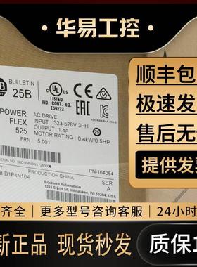 非实价议价议价议价20BC125A0NNNANN0 交流驱动，400 VAC，3 PH12