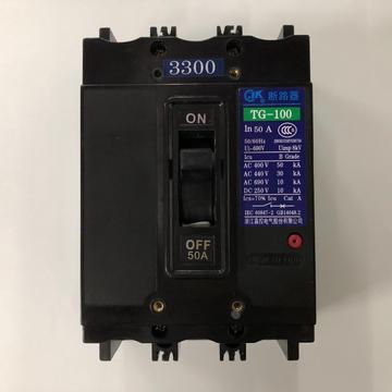 非实价议价议价议价原装TG-100B/3300 3P 50A电气塑壳式断路器非