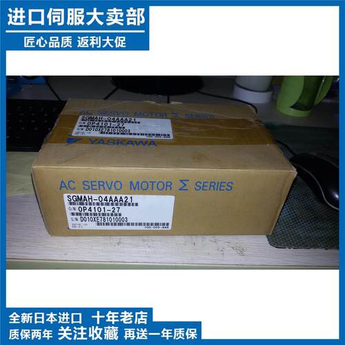 非实价议价议价议价伺服SGMJV-02ADE6E 全新原装04ADD6S/08ADC6S/