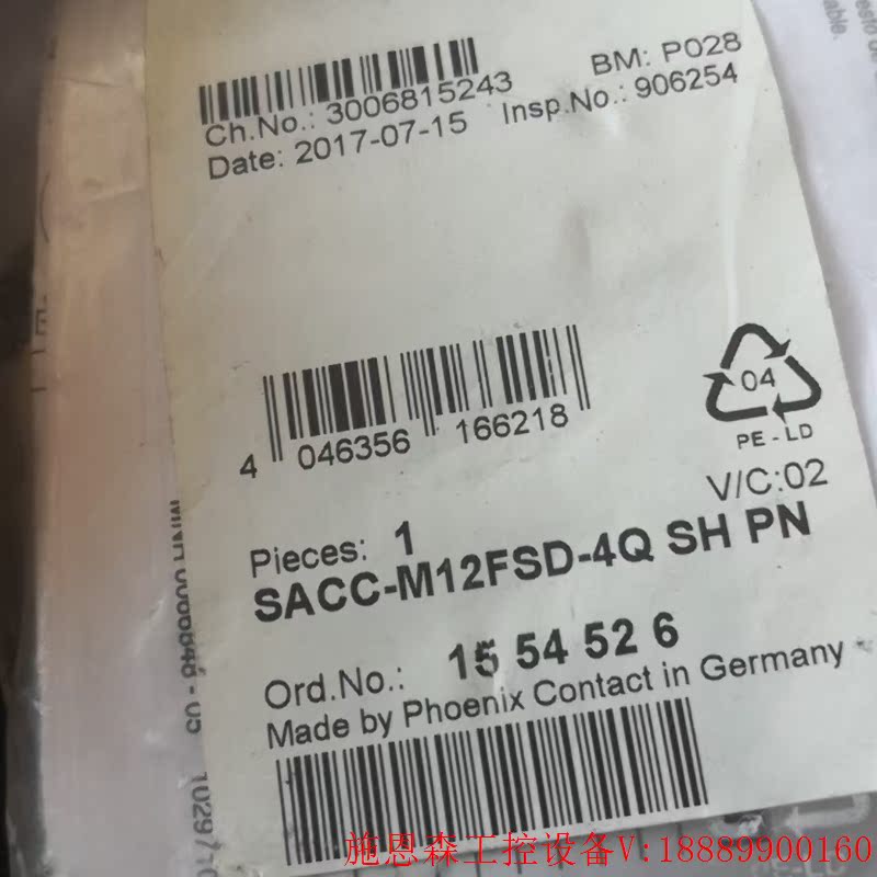 议价SACC-M12MSD-4Q-SH-PN/1554513议价