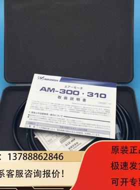 非实价议价议价议价NSK高速马达AM-310R高速气动钻头马达主轴马达