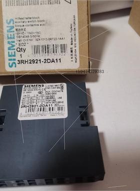 议价3RH2921-2DA11西门子低压辅助开关议价