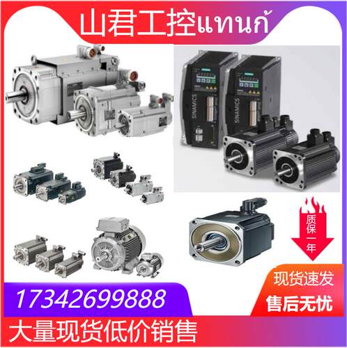 非实价议价议价1PH7186-7HF30-0FA0-0AA3-7JL00-0AA0-7ND00-0AA3-