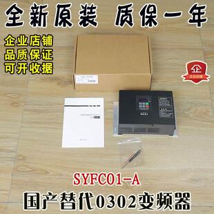 非实价议价议价议价国产替代申菱门机变频器AAD0302控制器NSFC01-