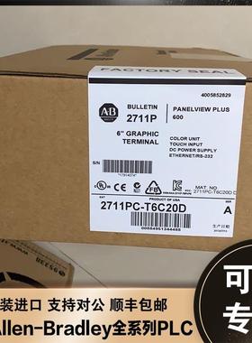 非实价议价议价议价美国AB 2711PC-T6M20D 2711PC-T6C20D 罗克韦